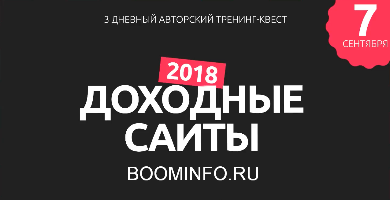 [Кристиан Акила] Доходные сайты (2018)_0.png